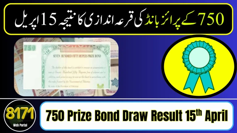 750 Prize Bond Draw Result