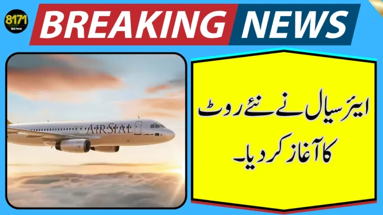 AirSial Launches Islamabad–Sukkur Route