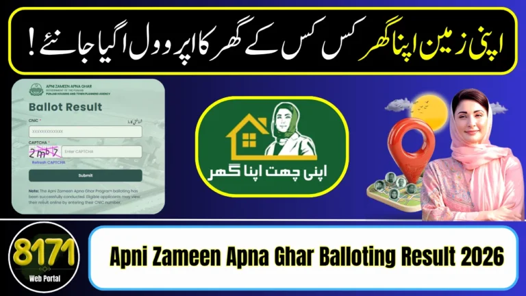 Apni Zameen Apna Ghar Balloting Result 2026