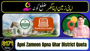 Apni Zameen Apna Ghar District Quota