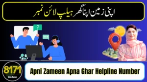 Apni Zameen Apna Ghar Helpline Number