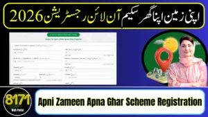 Apni Zameen Apna Ghar Scheme Online Registration