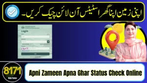 Apni Zameen Apna Ghar Status Check Online