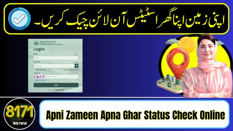 Apni Zameen Apna Ghar Status Check Online