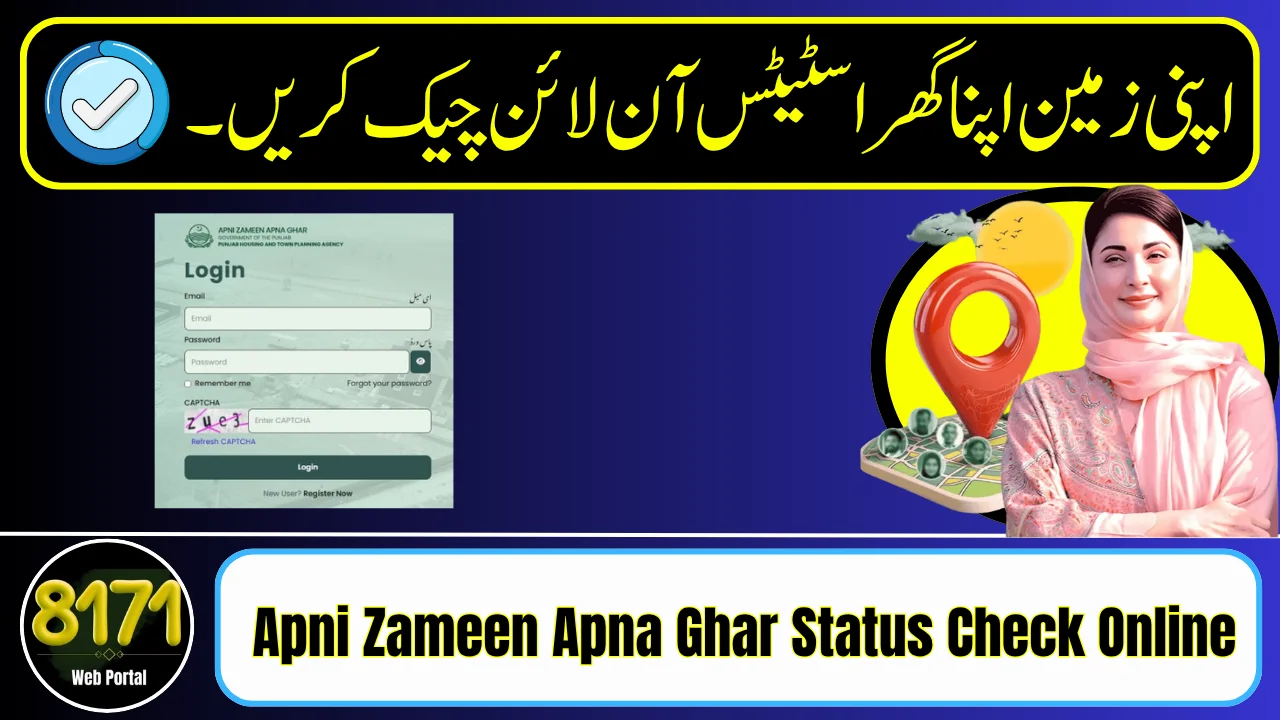 Apni Zameen Apna Ghar Status Check Online