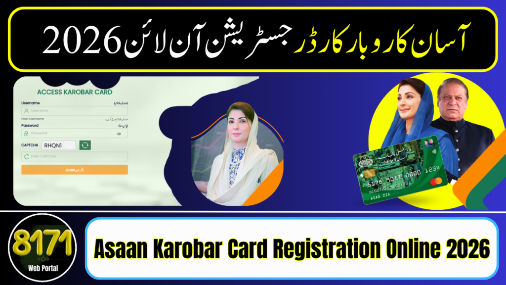 Asaan Karobar Card Registration Online 2026