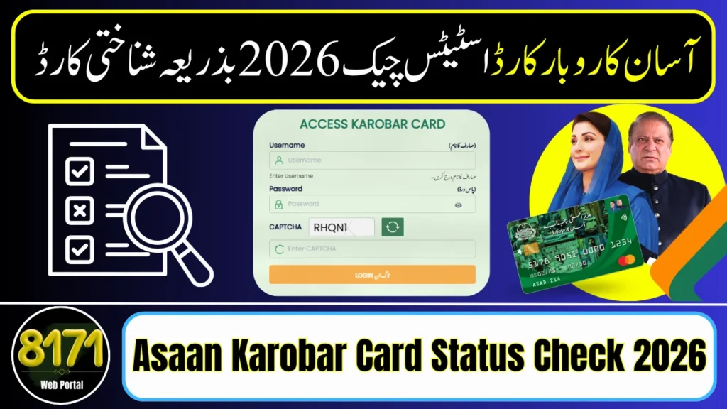 Asaan Karobar Card Status Check 2026 by CNIC