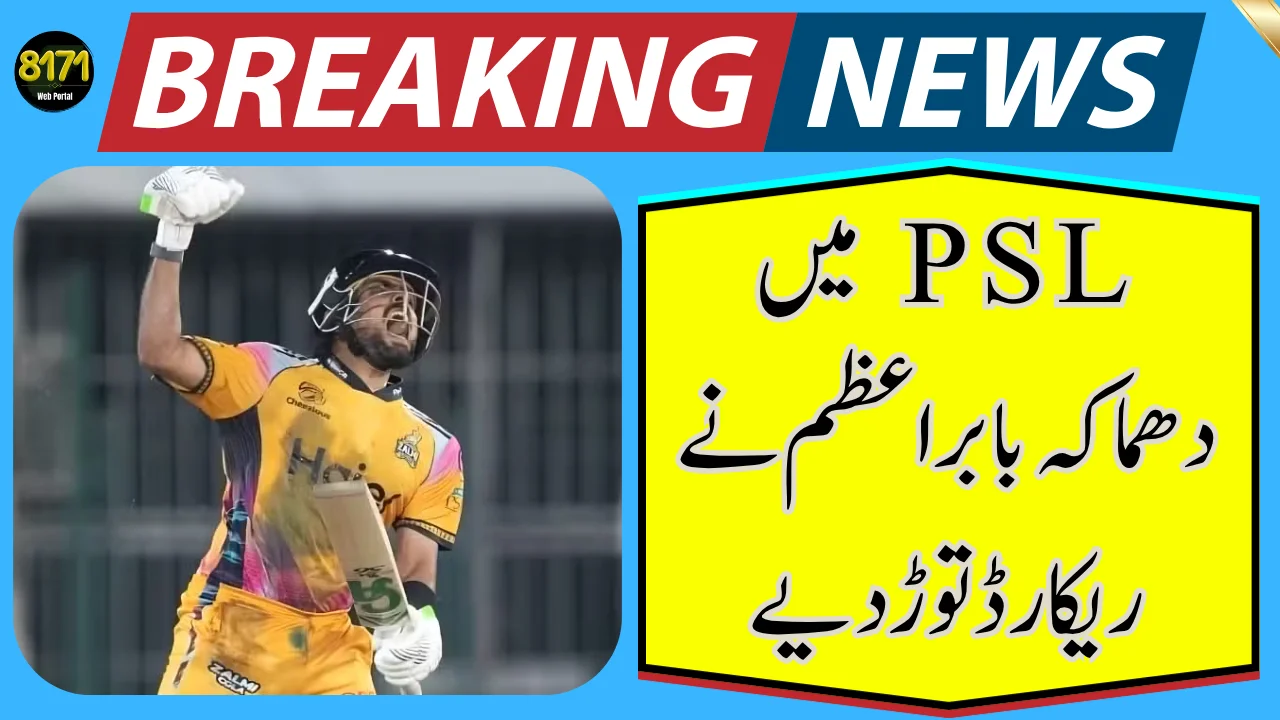 Babar Azam T20 Record