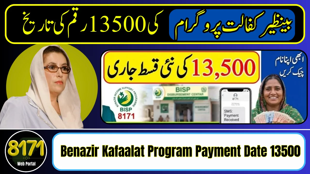 Benazir Kafaalat Program Payment Date 13500