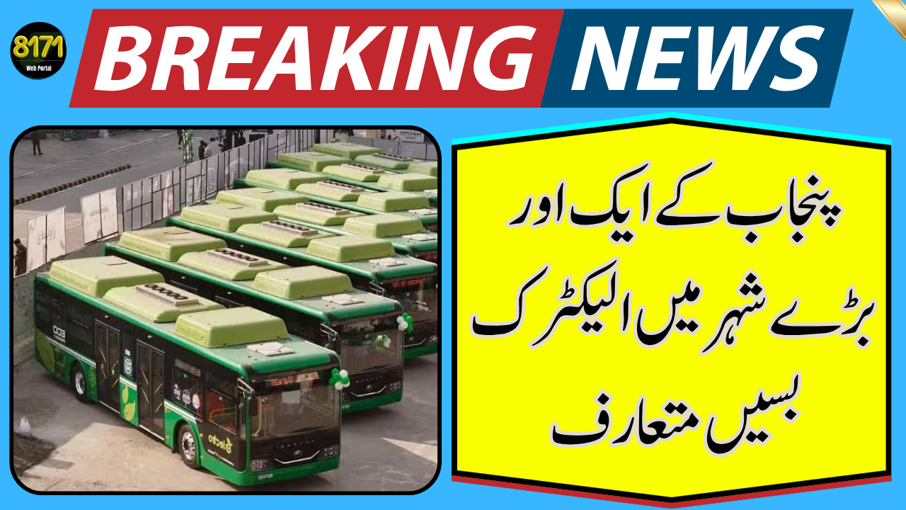 Electric Buses Introduced in Multan – Punjab Govt Expands Modern Transport