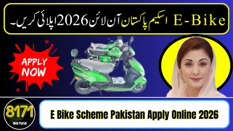 E Bike Scheme Pakistan Apply Online 2026