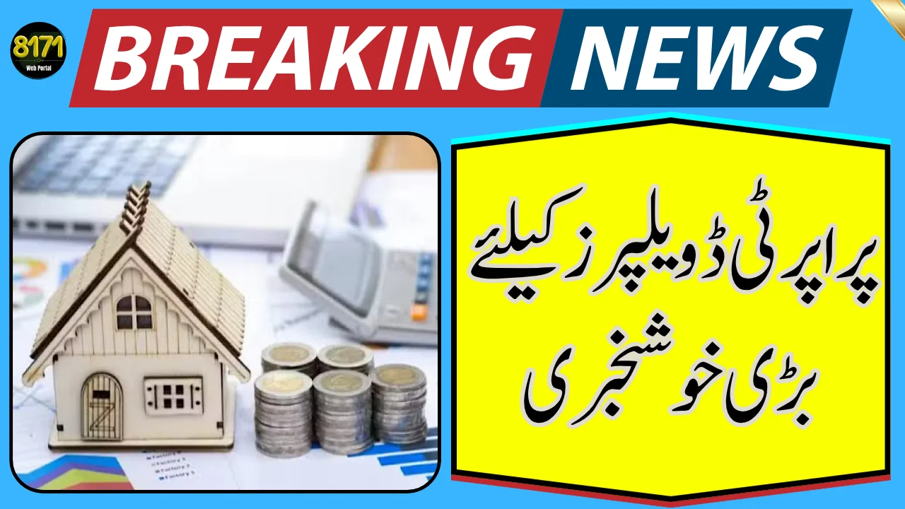 Federal Board of Revenue Announces Major Tax Relief for Property Developers