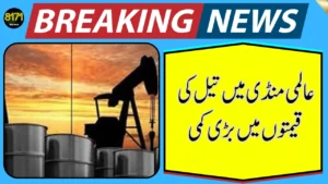 Global Oil Prices Drop as Hopes Rise for US-Iran Talks