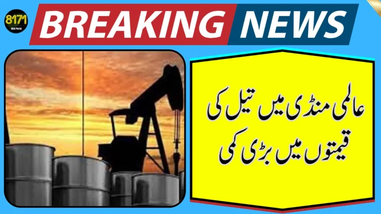 Global Oil Prices Drop as Hopes Rise for US-Iran Talks