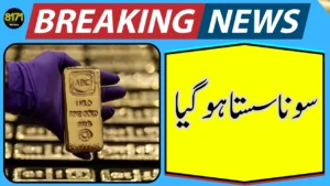 Gold Prices Fall Again in Pakistan as Global Tensions Shake Market