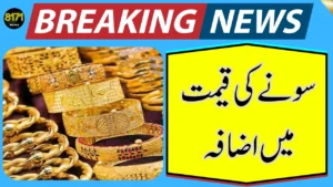 Gold Prices Rising Globally – Market Near Record Highs