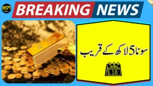 Gold Rates in Pakistan Today
