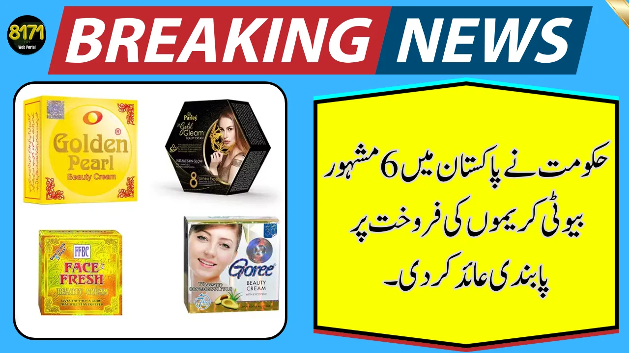 Govt Bans Popular Beauty Creams in Pakistan Over Safety Concerns