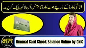 Himmat Card Check Balance Online by CNIC Pakistan