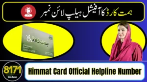 Himmat Card Official Helpline Number
