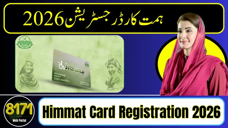 Himmat Card Registration 2026