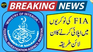 How to Apply Online for fia Jobs 2026