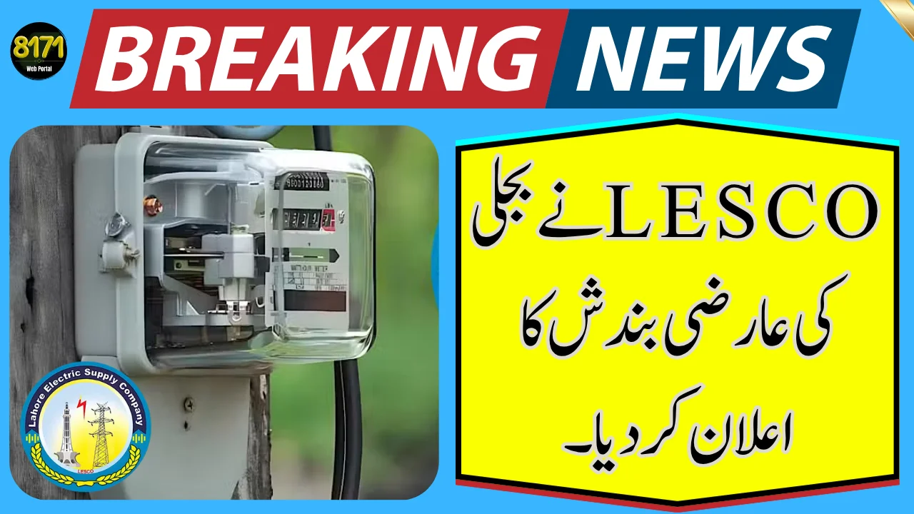LESCO Announces Power Outages in Lahore