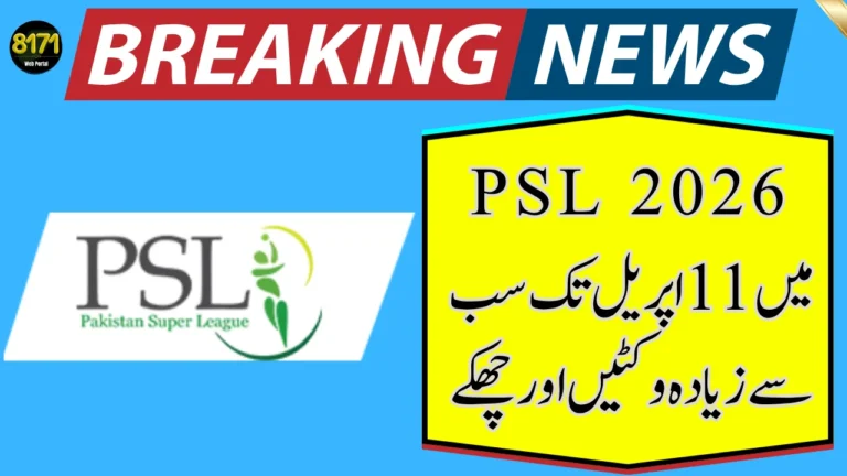 Most wickets And Sixes in PSL 2026 Till April 11