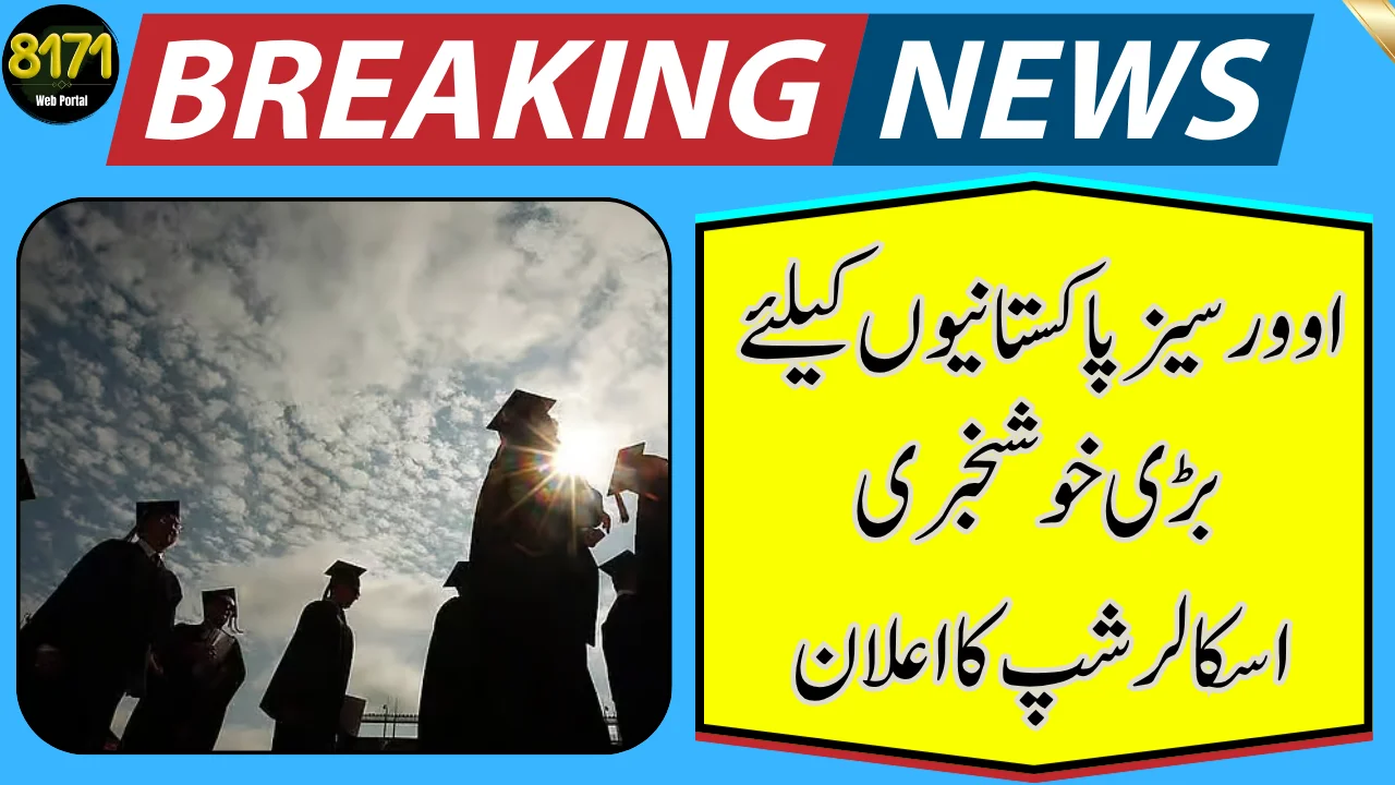 Overseas Pakistanis Foundation Scholarship 2026