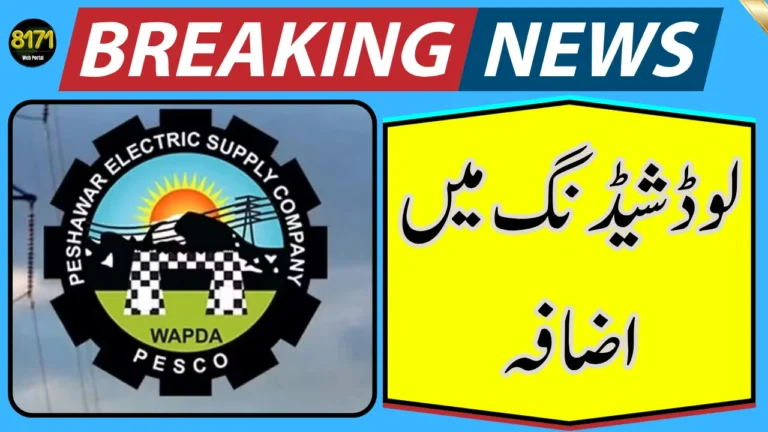 PESCO Announces Extra Load Shedding – More Power Cuts Ahead