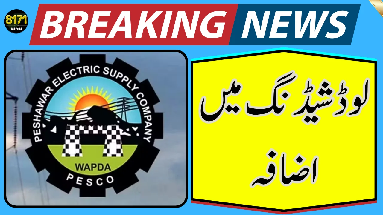 PESCO Announces Extra Load Shedding – More Power Cuts Ahead