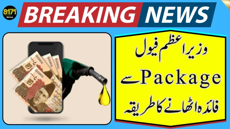 PM Fuel Package Beneficiaries Start Receiving Payments