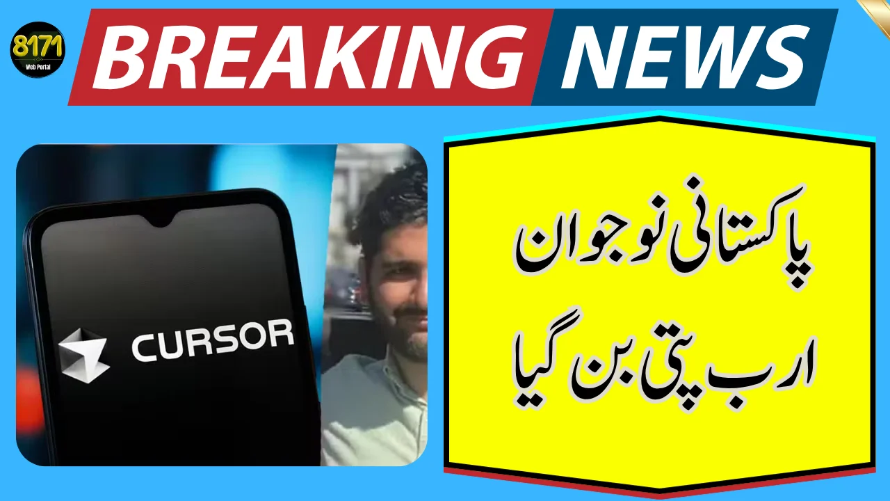 Pakistani Founder Sualeh Asif Becomes Billionaire With AI Startup Cursor