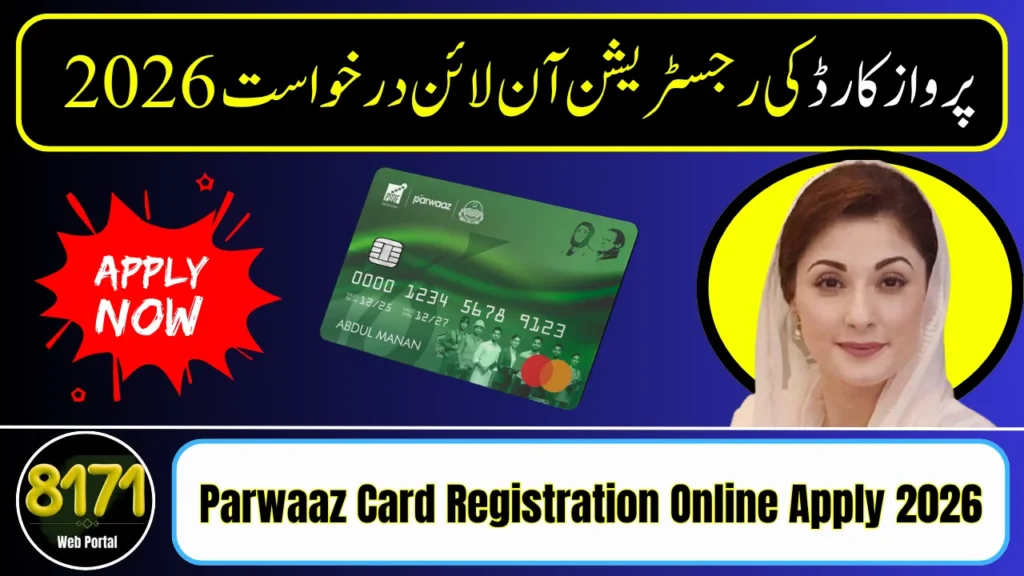 Parwaaz Card Registration Online Apply 2026