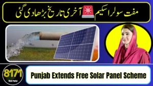 Punjab Extends Free Solar Panel Scheme