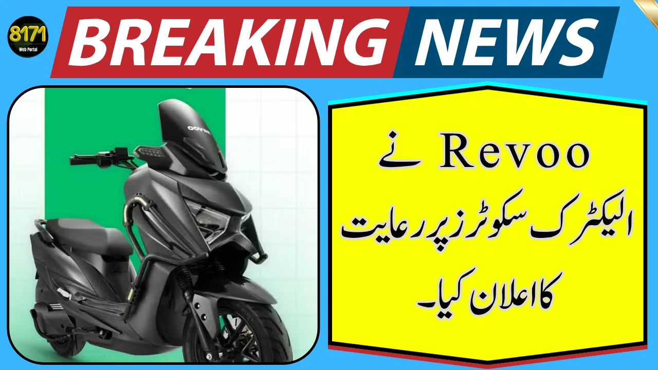 Revoo Announces Discounts on Electric Scooters – Full Price Details