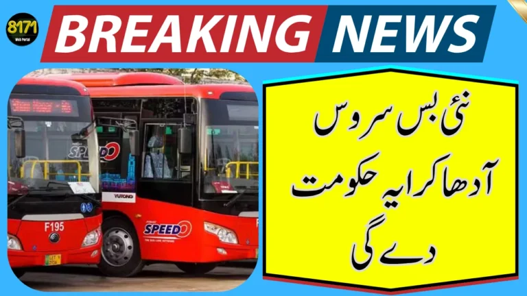 Sindh Launches People’s Bus Service Between Sukkur and Shikarpur
