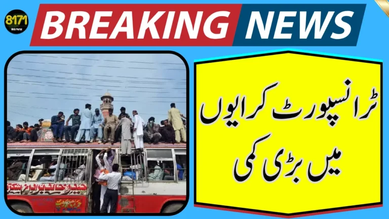 Transport Fares Reduced in Rawalpindi After Petrol Price Cut