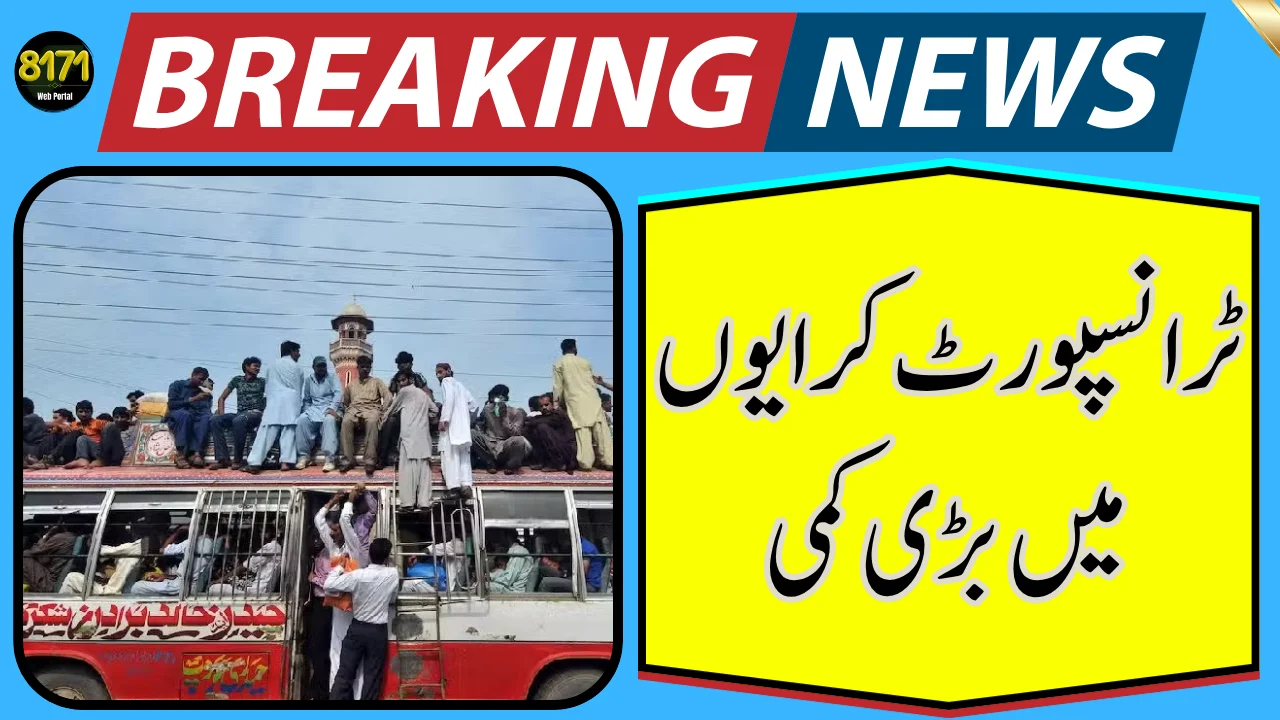 Transport Fares Reduced in Rawalpindi After Petrol Price Cut