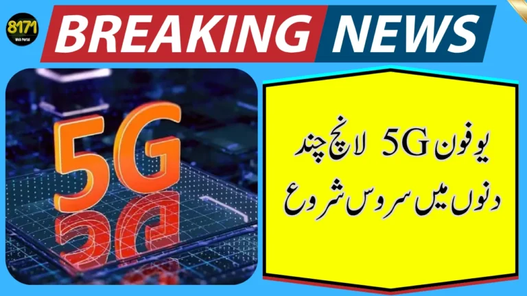 Ufone 5G Launch Coming Soon – Pakistan’s 5G Race Heats Up