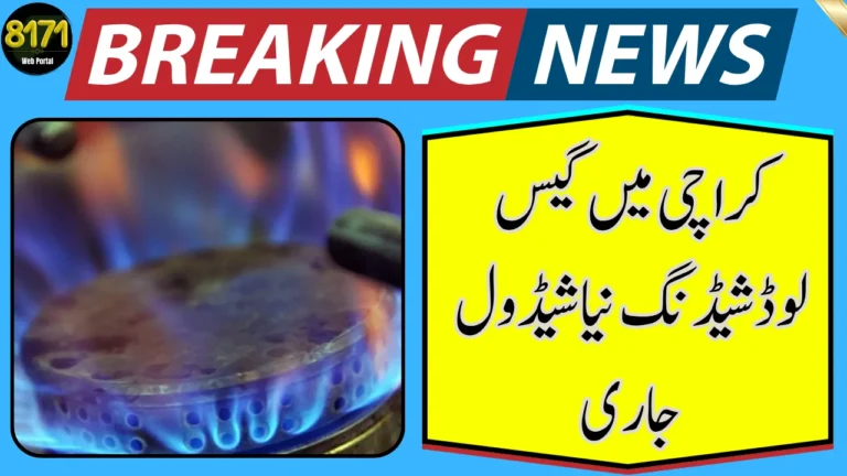 karachi gas load shedding