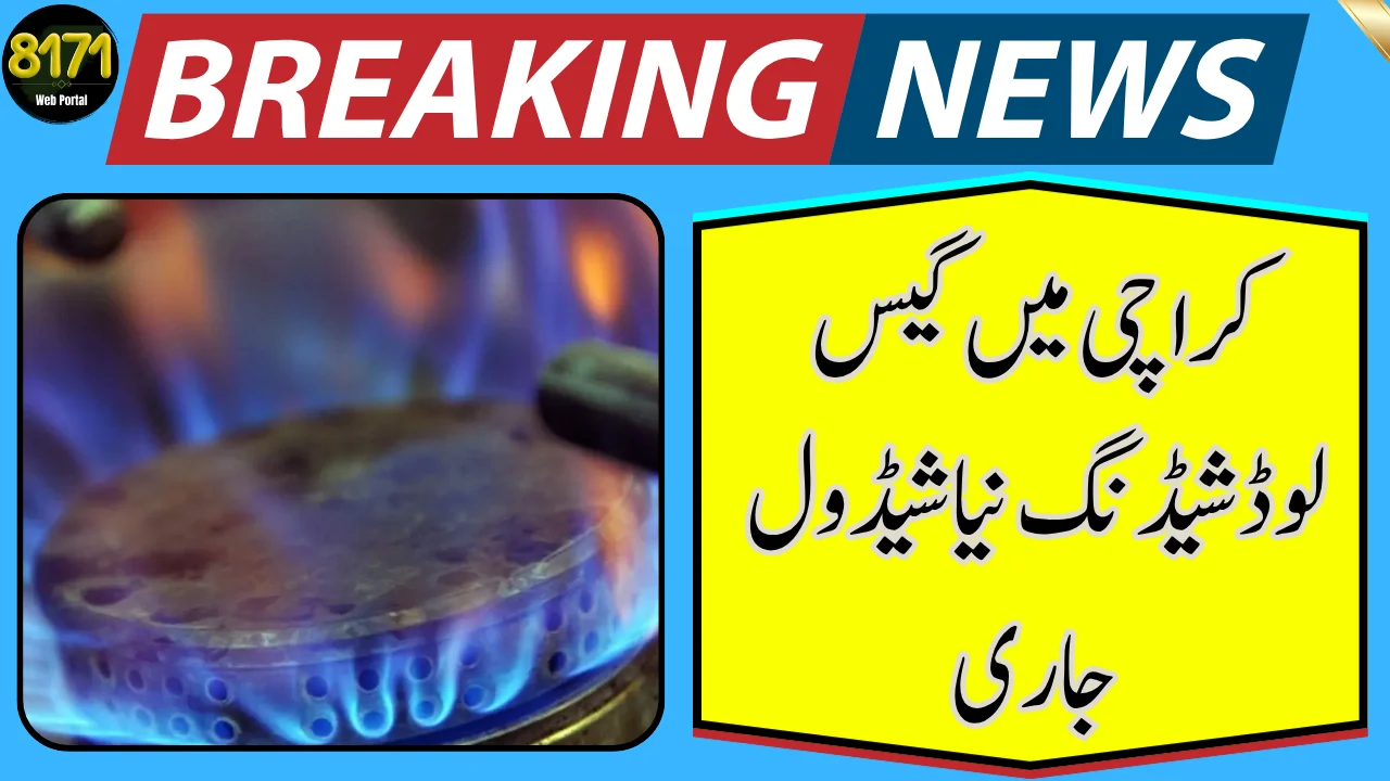 karachi gas load shedding