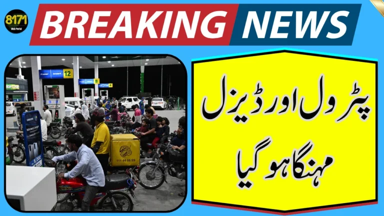 petrol price increase