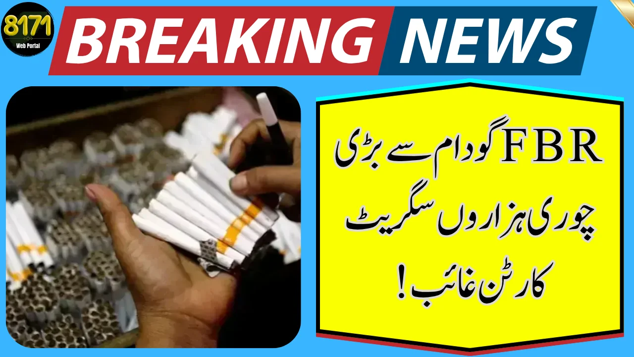 senate committee fbr cigarette theft