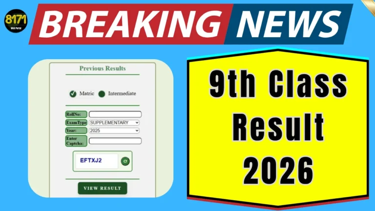 9th Class Result 2026