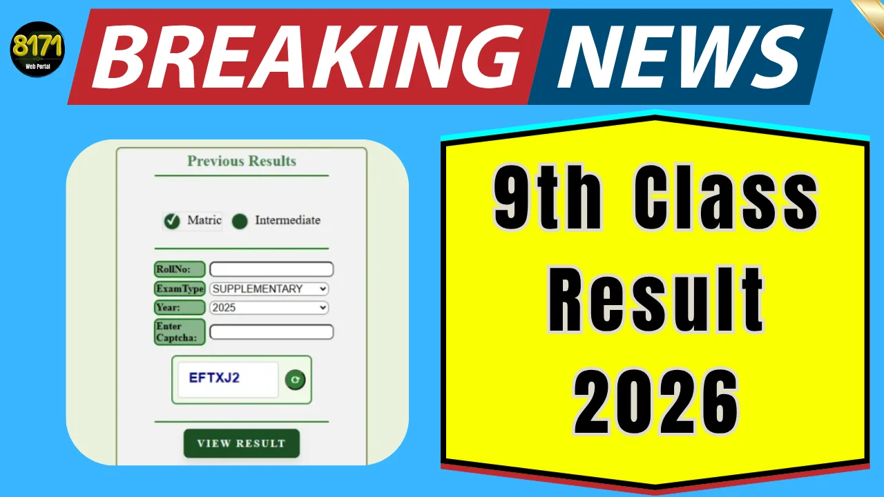 9th Class Result 2026