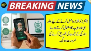 Pensioners in Pakistan May Soon Need NADRA App for Proof of Life